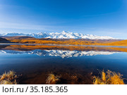 Russia, Altai republic, lake Dzhangyskol, yeshtykel tract. Стоковое фото, фотограф Наталья Волкова / Фотобанк Лори