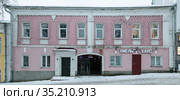 Подольск, проспект Ленина, 101. Дом купца П.С. Алилуева (2021 год). Редакционное фото, фотограф Наталья Николаева / Фотобанк Лори