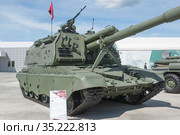 Самоходная 152-мм гаубица 2С19М2 "Мста-СМ" на Международном военно-техническом форуме "Армия-2019", Московская область, парк "Патриот" Редакционное фото, фотограф Малышев Андрей / Фотобанк Лори