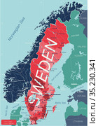Sweden country detailed editable map. Стоковая иллюстрация, иллюстратор Jan Jack Russo Media / Фотобанк Лори