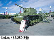 Советский тяжелый танк КВ-1 периода Второй мировой войны намеждународном военном форуме "Армия-2020" Редакционное фото, фотограф Виктор Карасев / Фотобанк Лори