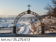 Курорт Красноусольск. Вид на минеральные источники от храма Табынской иконы Божией Матери. Krasnousolsk Resort. View to the mineral springs from the Church of the Tabyn icon of the mother of God. Стоковое фото, фотограф Евгений Романов / Фотобанк Лори