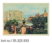 Москва. Манежная площадь. Почтовая карточка, 1957 г. Фото Л. Бородулина. (2021 год). Редакционное фото, фотограф Владимир Литвинов / Фотобанк Лори
