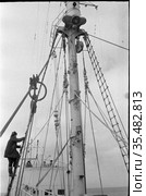 Чукотка, о. Ратманова, военные моряки, 1970, скан плёнки. Редакционное фото, фотограф Варфоломей Тетерин / Фотобанк Лори