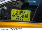 Объявление на стекле Яндекс такси о том , что оно свободно в городе Москве, Россия (2021 год). Редакционное фото, фотограф Николай Винокуров / Фотобанк Лори