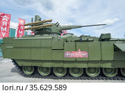 Российская боевая бронированная машина Т-15 на базе универсальной гусеничной платформы «Армата» с необитаемым боевым модулем АУ200М "Байкал" с 57-мм пушкой на форуме "Армия-2019", фрагмент справа. Редакционное фото, фотограф Малышев Андрей / Фотобанк Лори