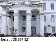 Севастополь, Синопский спуск. Проспект Нахимова, дом 15 (2021 год). Редакционное фото, фотограф Илюхина Наталья / Фотобанк Лори