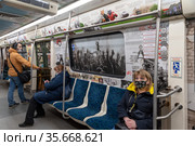Люди в вагоне тематического поезда "Эпохи метро" к 65-летию Петербургского метрополитена. Санкт-Петербург (2021 год). Редакционное фото, фотограф Румянцева Наталия / Фотобанк Лори