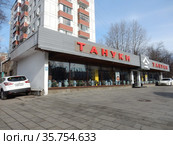 Японский ресторан "Тануки". Щелковское шосе, 33. Район Гольяново. Город Москва (2020 год). Редакционное фото, фотограф lana1501 / Фотобанк Лори
