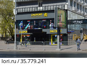 Магазин товаров для спорта Zasport. Улица Новый Арбат, 26. Город Москва (2021 год). Редакционное фото, фотограф lana1501 / Фотобанк Лори