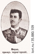 Мирко, принц черногорский. Иллюстрация из журнала "Московский листок" 1902 года. Стоковая иллюстрация, иллюстратор Макаров Алексей / Фотобанк Лори
