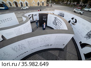 Инсталляция «Лабиринт Кириллицы» проекта «Тридцать Три Знака» возле ЦВЗ «Манеж». Санкт-Петербург (2020 год). Редакционное фото, фотограф Румянцева Наталия / Фотобанк Лори