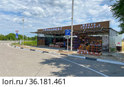 Сельскохозяйственная ярмарка, Славянск-на Кубани, Краснодарский край (2021 год). Редакционное фото, фотограф Мария Кылосова / Фотобанк Лори