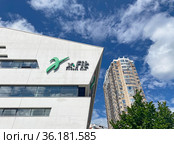 Эмблема фитнес-центра X-Fit на фасаде здания в ЮМР, Краснодар (2021 год). Редакционное фото, фотограф Мария Кылосова / Фотобанк Лори