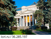 Главное здание Государственнного музея изобразительных искусств имени А. С. Пушкина. Москва. Россия (2021 год). Редакционное фото, фотограф E. O. / Фотобанк Лори