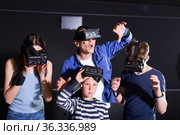 Family with children playfully poses in virtual reality glasses. Стоковое фото, фотограф Яков Филимонов / Фотобанк Лори