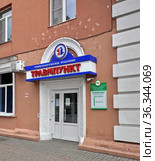 Город Кемерово. Вход в травмпункт (2021 год). Редакционное фото, фотограф Цибаев Алексей / Фотобанк Лори