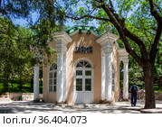 Питьевой бювет источника №7. Пятигорск. Ставропольский край (2021 год). Редакционное фото, фотограф Сергей Афанасьев / Фотобанк Лори