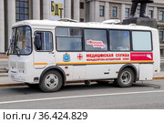 Мобильный пункт вакцинации от COVID-19 "Мобильная прививка", город Самара, площадь Куйбышева (2021 год). Редакционное фото, фотограф Ekaterina M / Фотобанк Лори