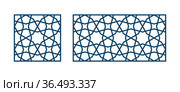 Persian geometric Islamic pattern for laser cut. Стоковая иллюстрация, иллюстратор Костенюкова Наталия / Фотобанк Лори