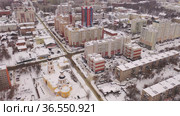 Aerial view of the Intercession Bishop Cathedral and residental quarters in winter in city Penza, Russia. Стоковое видео, видеограф Яков Филимонов / Фотобанк Лори