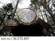 Тотем на горе Малая Синюха в Горном Алтае (2021 год). Редакционное фото, фотограф Free Wind / Фотобанк Лори
