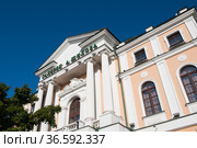 Галерея Александра Шилова. Улица Знаменка, дом 3. Москва (2021 год). Редакционное фото, фотограф E. O. / Фотобанк Лори