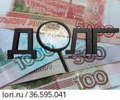 Долг. Стоковое фото, фотограф Татьяна Т / Фотобанк Лори