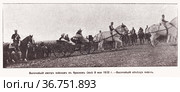 Высочайший смотр войскам в Красном Селе 8 мая 1902 года. Высочайший объезд войск.  Франко-русские торжества. Иллюстрация из журнала "Московский листок" 1902 года. Стоковая иллюстрация, иллюстратор Макаров Алексей / Фотобанк Лори
