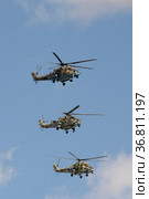 Группа ударных боевых вертолетов Ми-35М и Ми-24 в небе над Красной площадью Москвы во время генеральной репетиции воздушного парада Победы (2021 год). Редакционное фото, фотограф Free Wind / Фотобанк Лори