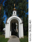 Церковь Воскресения Христова. Октябрьская улица, 2. Поселок Быково. Раменский район. Московская область (2011 год). Стоковое фото, фотограф lana1501 / Фотобанк Лори