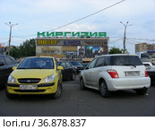 Кинотеатр "Киргизия". Зелёный проспект, 81. Район Новогиреево. Город Москва (2011 год). Редакционное фото, фотограф lana1501 / Фотобанк Лори