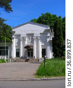 Павильон № 311 "Шелководство" ("Шелк"). Проспект Мира, 119, строение 311 Останкинский район. Город Москва. Россия (2011 год). Стоковое фото, фотограф lana1501 / Фотобанк Лори