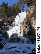 Kamyshlinsky waterfall on the Kamyshla river, Altai , Russia. Стоковое фото, фотограф Наталия Макарова / Фотобанк Лори