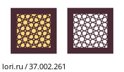 Islamic traditional pattern for laser cut using. Стоковая иллюстрация, иллюстратор Костенюкова Наталия / Фотобанк Лори