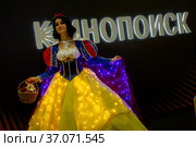 Участница фестиваля Bubble Comics Con в городе Москве на фоне баннера сервиса "Кинопоиск", Россия (2021 год). Редакционное фото, фотограф Николай Винокуров / Фотобанк Лори