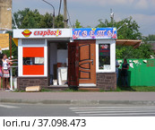 Фастфудная сеть "Стардог!s". Цветочный магазин. Железнодорожная улица. Городской округ Щербинка. Город Москва (2012 год). Редакционное фото, фотограф lana1501 / Фотобанк Лори