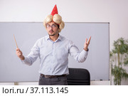 Funny young male teacher magician in the classroom. Стоковое фото, фотограф Elnur / Фотобанк Лори
