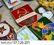 Значки "Дружинник" и другие значки СССР (2021 год). Редакционное фото, фотограф Вячеслав Палес / Фотобанк Лори
