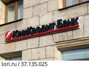 Санкт-Петербург. Название "ЮниКредит Банк" на стене жилого дома (2021 год). Редакционное фото, фотограф EgleKa / Фотобанк Лори