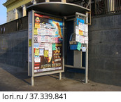 Таксофон на улице. Ленинградский проспект. Район Аэропорт. Город Москва (2013 год). Редакционное фото, фотограф lana1501 / Фотобанк Лори