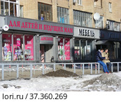 Магазин для детей и будущих мам. Мебельный салон. 1-я Миусская улица, 2, строение 1. Тверской район. Город Москва (2013 год). Редакционное фото, фотограф lana1501 / Фотобанк Лори