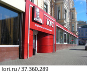 Ресторан быстрого обслуживания «KFC». Бывший доходный дом Хомяковых, 1899 года постройки. 1-я Тверская-Ямская улица, 2. Город Москва (2013 год). Редакционное фото, фотограф lana1501 / Фотобанк Лори
