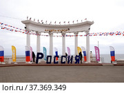 Ротонда на набережной Алушты в Крыму. Россия (2021 год). Редакционное фото, фотограф stargal / Фотобанк Лори