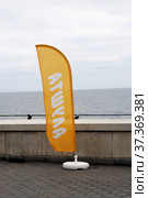 Алушта. Крым. Россия (2021 год). Редакционное фото, фотограф stargal / Фотобанк Лори