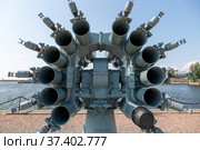 Реактивная бомбометная установка РБУ-6000 на выставке вооружений на причале в Кронштадте, Санкт-Петербург (2021 год). Редакционное фото, фотограф V.Ivantsov / Фотобанк Лори