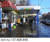 Салон связи "Связной". Первомайская улица, 77, строение 4. Район Измайлово. Город Москва (2013 год). Редакционное фото, фотограф lana1501 / Фотобанк Лори