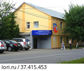 Администрация городского округа Щербинка НАО. Железнодорожная улица, 4. Городской округ Щербинка. Город Москва (2012 год). Редакционное фото, фотограф lana1501 / Фотобанк Лори