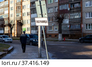Дорожный знак с надписью "Госграница" (2021 год). Редакционное фото, фотограф Сергей Афанасьев / Фотобанк Лори