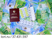 Receiving a pension. The pensioner's certificate and plastic cards are on Russian money. Стоковое фото, фотограф Понятова Юлия / Фотобанк Лори